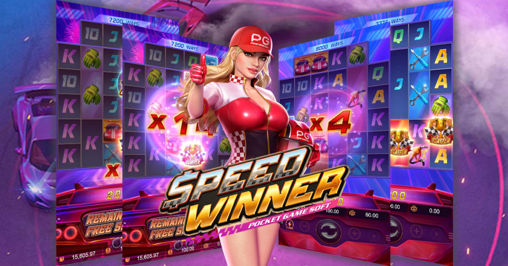 speed winner pg slot cover