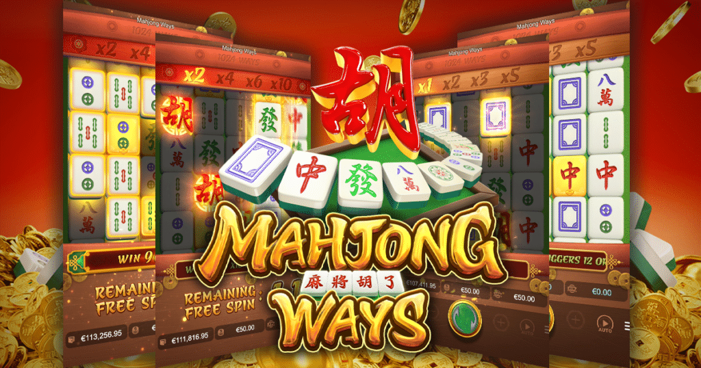 mahjong ways pg slot cover