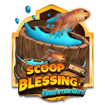 SCOOPBLESSING