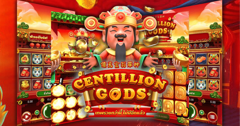 centillion gods amb slot cover