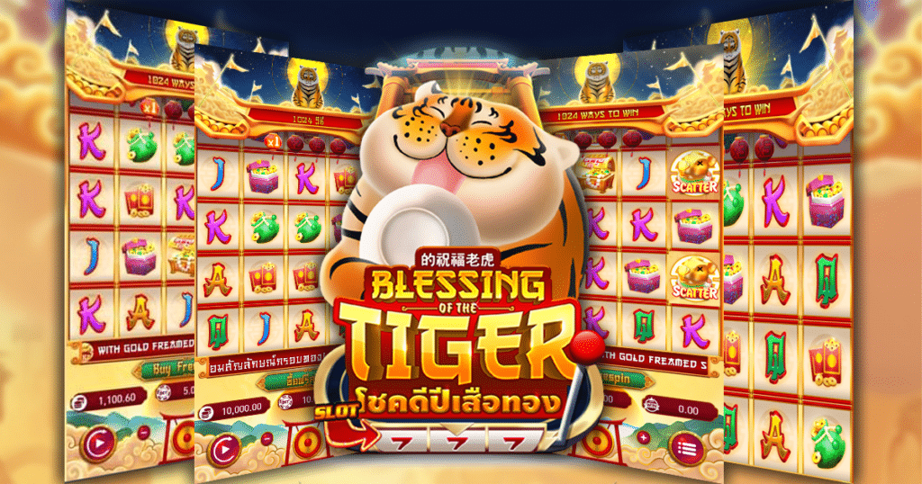 blessing of the tiger amb slot cover