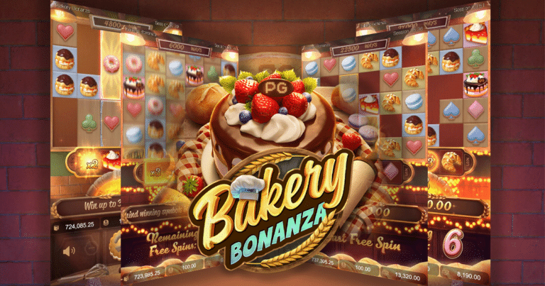 Bakery Bonanza เกมสล็อตค่าย PG Slot