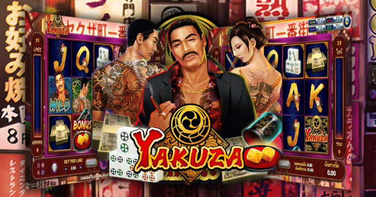 ทดลองเล่นสล็อต yakuza ค่าย Slot Xo
