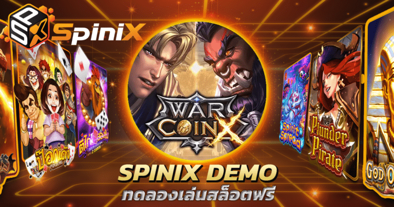 ทดลองเล่นสล็อต War Coin X ค่าย spinix
