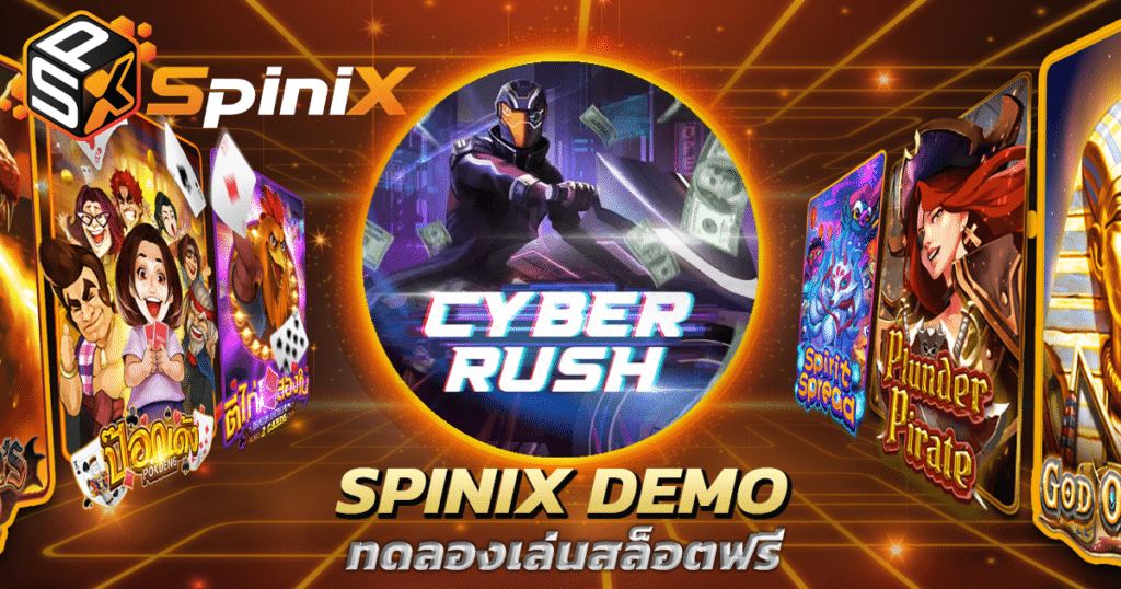 Cyber Rush spinix slot