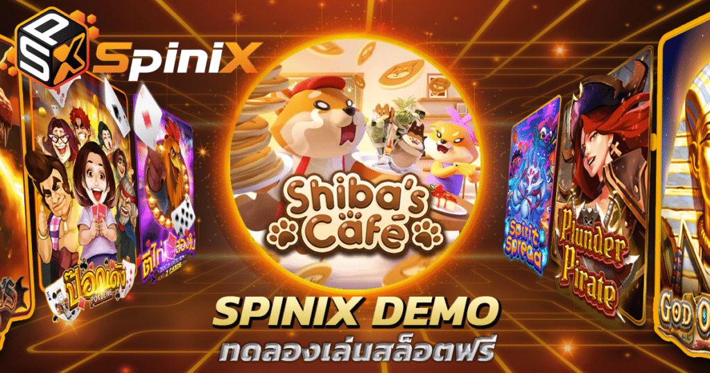 Shiba s Cafe spinix