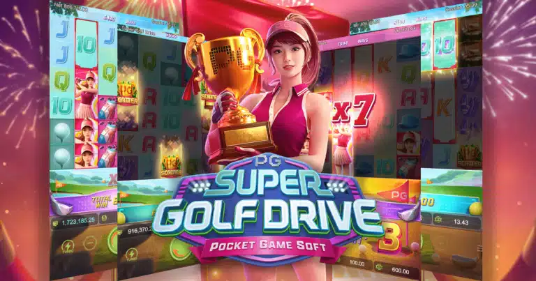 Super Golf Drive เกมสล็อตค่าย PG Slot