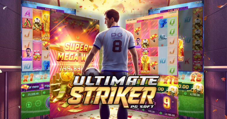 Ultimate Striker เกมสล็อตค่าย PG Slot
